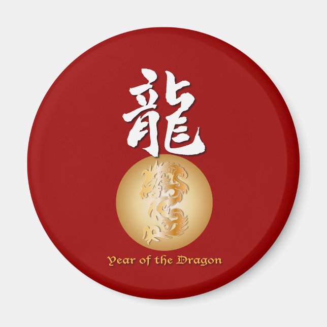 Imán Rectángulo del año del dragón (Frente)