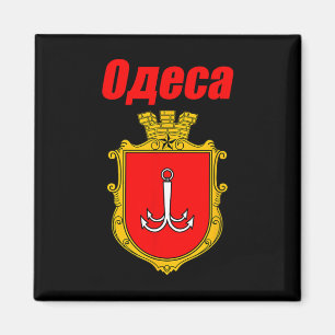 Imán Recuerdos de Odesa Ucrania Escudo de Armas de Odes