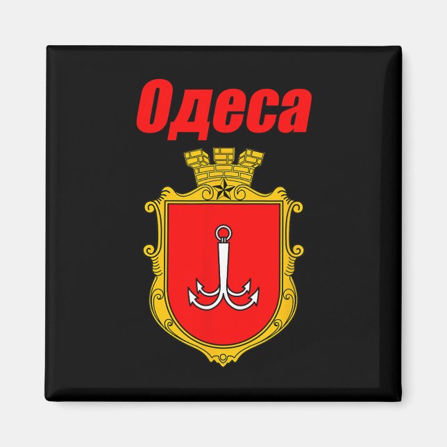 Imán Recuerdos de Odesa Ucrania Escudo de Armas de Odes (Frente)