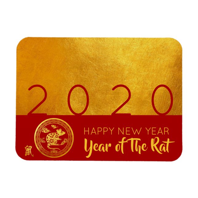 Imán Red Gold Chinese Rat papel-cut 2020 F Magnet (Horizontal)