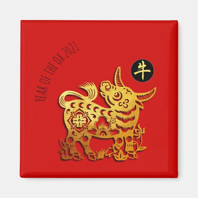 Imán Red Golden Ox Papercut Año Nuevo Chino 2021 SqRM (Frente)