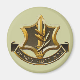 Imán Refrigerador de las Fuerzas de Defensa de Israel