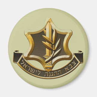 Imán Refrigerador de las Fuerzas de Defensa de Israel