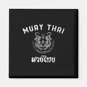 Imán Regalo de Muay Thai Twin Tiger Kickboxing Mma - Bl