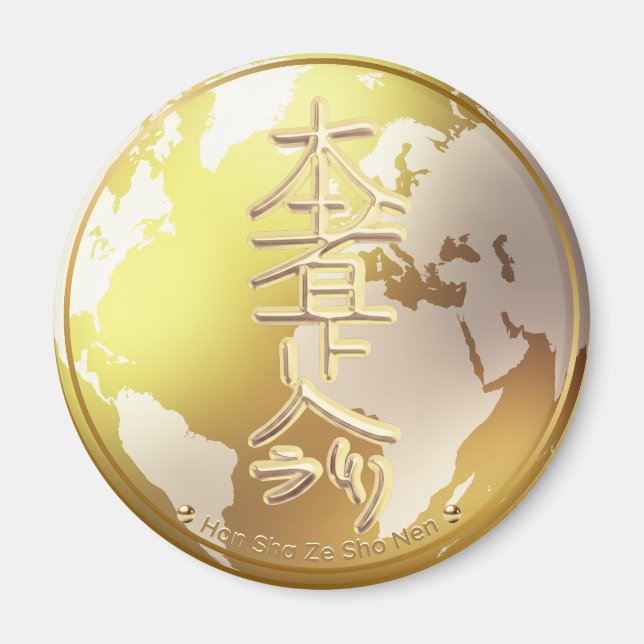 Imán Reiki Símbolo terapeuta avanzado (Frente)