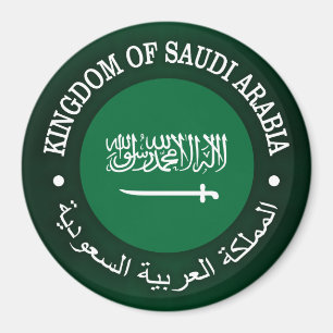Imán Reino de Arabia Saudita