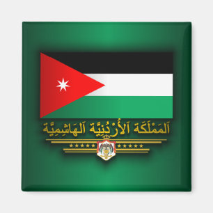 Imán Reino de la bandera de Jordania (árabe)