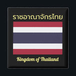 Imán Reino de Tailandia Magnet<br><div class="desc">Historia de la Bandera del Reino de Tailandia: La bandera tricolor del Reino de Tailandia, a través del título real de Rama VI el 28 de septiembre de 1917, demuestra la magnífica belleza y cultura del Reino de Tailandia, y cada color de la bandera refleja claramente eso. El blanco en...</div>