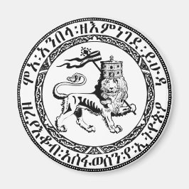 Imán ¡Restauremos la Monarquía Solomónica!