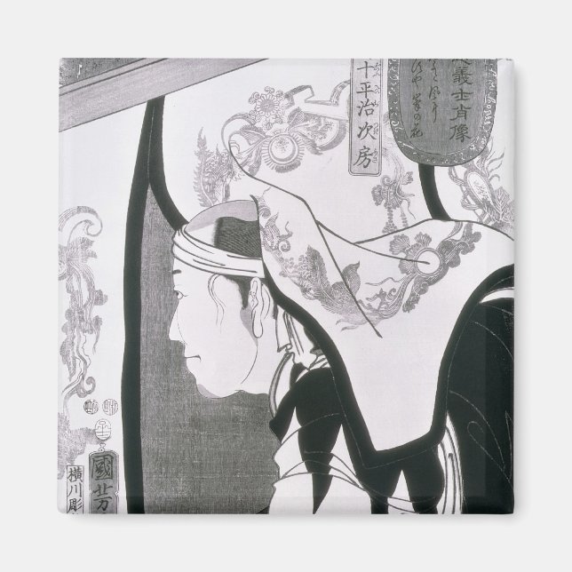 Imán Retrato de un Ronin, de 'Seichin Gushi Shozo' (Frente)