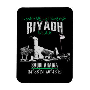 Imán Riyadh