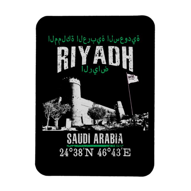 Imán Riyadh (Vertical)
