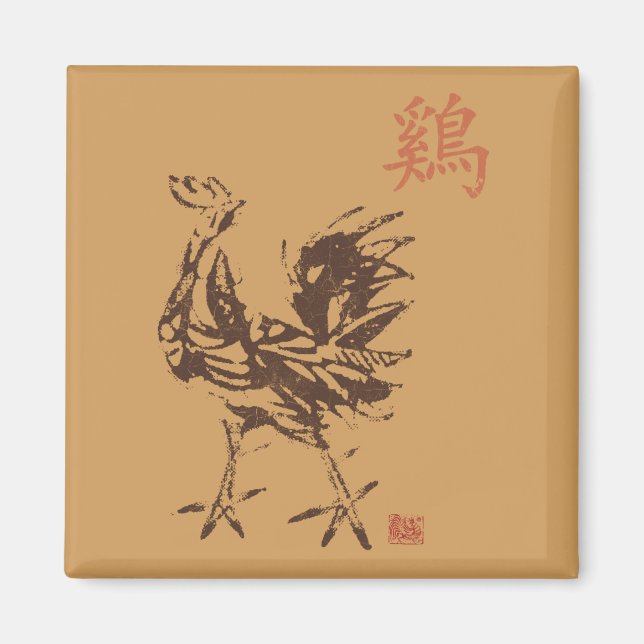 Imán Rooster chino de zodiaco (Frente)