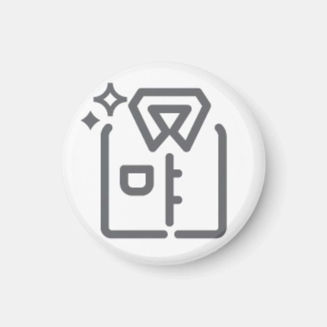 Imán Ropa para lavar lavado y ponerponerponer (Frente)