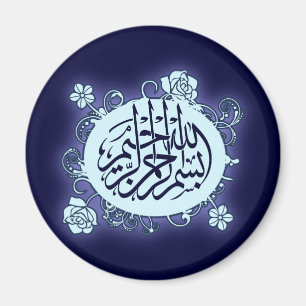 Imán Rosas florales de Bismillah Islam calligraphy Arab
