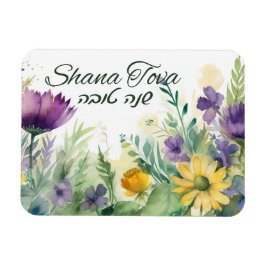 Imán Rosh Hashana Feliz Año Nuevo