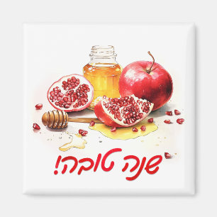 Imán Rosh Hashanah