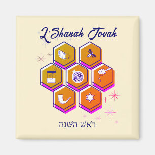 Imán Rosh Hashanah SHANA TOVA
