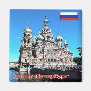 Imán RU014 Iglesia de SAINT PETERSBURG, Rusia, nevera