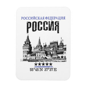 Imán Rusia