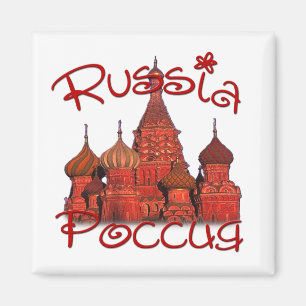 Imán Rusia Россия (con la catedral)