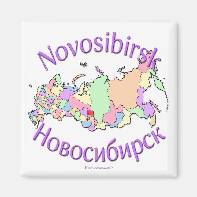 Imán Rusia de Novosibirsk (Frente)