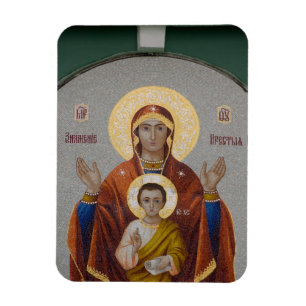 Imán Rusia, Moscú, Colina de los Gorriones, Iglesia de 