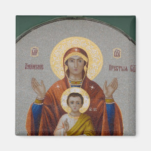 Imán Rusia, Moscú, Colina Sparrow, Iglesia de Trinidad