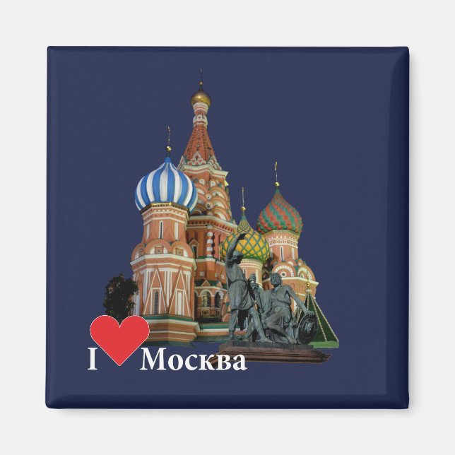 Imán Rusia - Moskau Magnet (Frente)