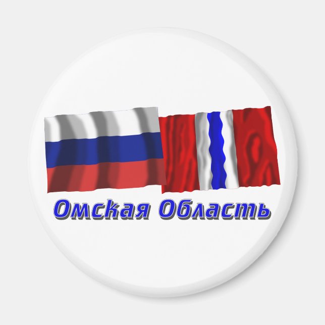 Imán Rusia y el óblast de Omsk (Frente)