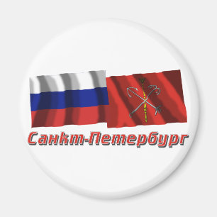 Imán Rusia y St Petersburg
