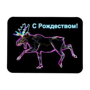 Imán S Rozhdestvom - Moose Eléctrico
