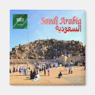 Imán SA - Arabia Saudita: Monte Arafat