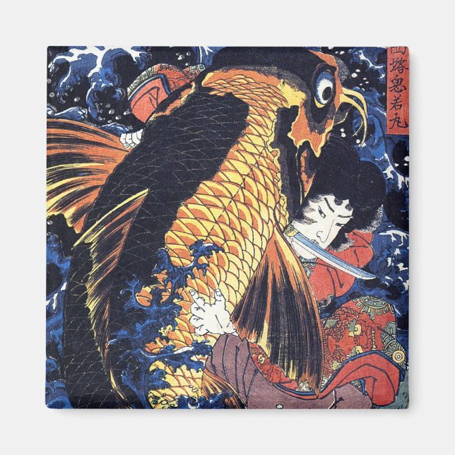 Imán Saito Oniwakamaru, Utagawa Kuniyoshi (Frente)