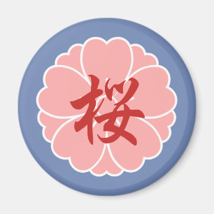 Imán Sakura Cherry Blossom Escudo: Kanji