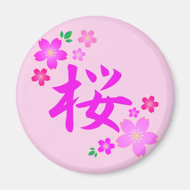 Imán Sakura en japonés (Frente)