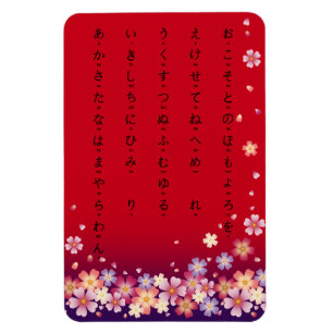 Imán Sakura florece con personajes japoneses Hiragana e