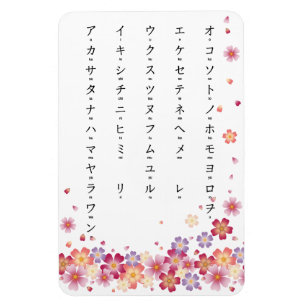 Imán Sakura florece Katakana con romaní japonés