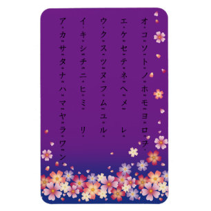 Imán Sakura florece Katakana morado japonés