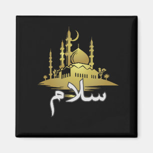 Imán Salam Paz Árabe Islam