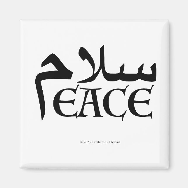 Imán SalamPeace (persa-inglés) (Frente)