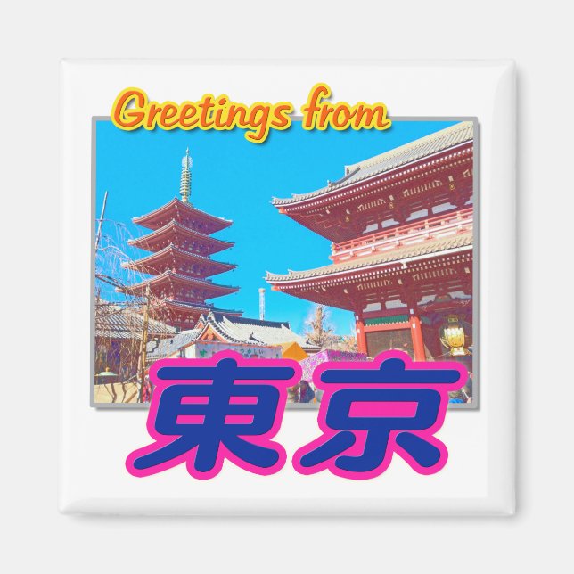 Imán "Saludos desde Tokio (Kanji)" Magnet (Frente)