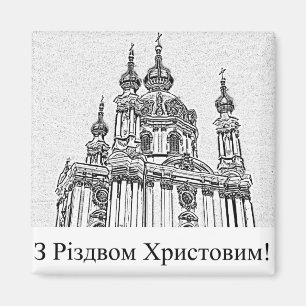 Imán Saludos ucranianos del navidad