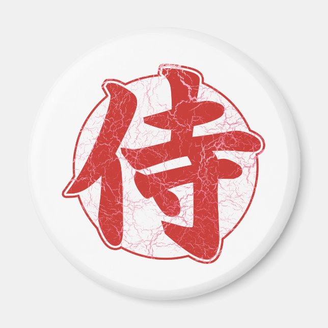 Imán Samurai (Frente)