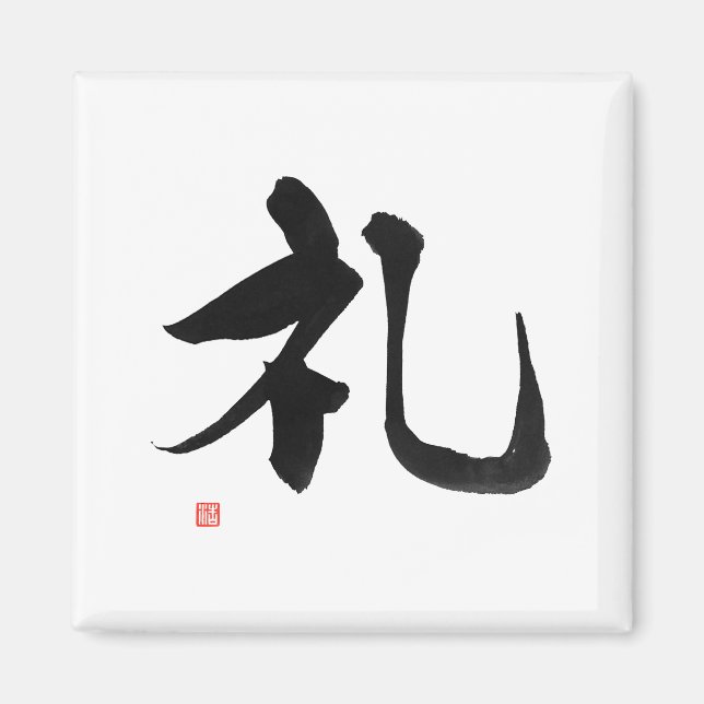 Imán Samurai código Bushido Respeto kanji japonés (Frente)
