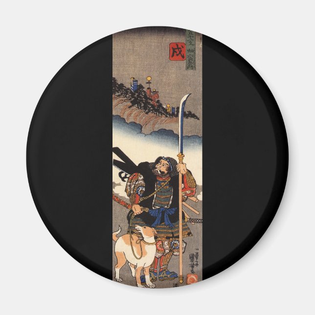 Imán Samurai con su perro, alrededor del siglo XIX (Frente)