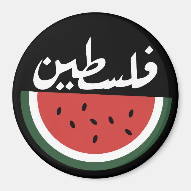 Imán sandía de Palestina-palabra árabe "ف ط ن" س・" (Frente)
