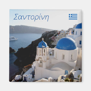 Imán Santorini σαντορίνη