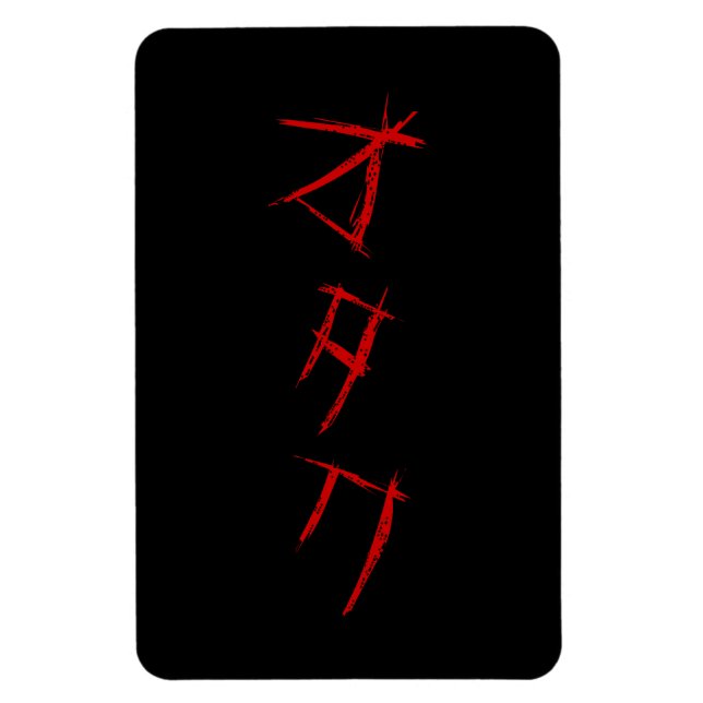 IMÁN SCARY OTAKU オ タ・ (Vertical)