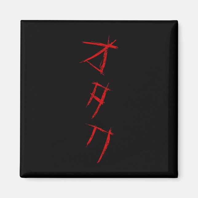 IMÁN SCARY OTAKU オ タ・ (Frente)
